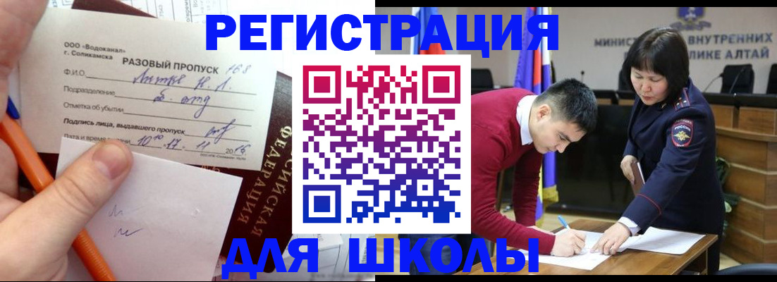 форма 3 в Высоковске