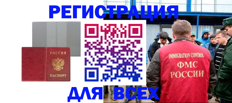 найти адрес прописки в Высоковске